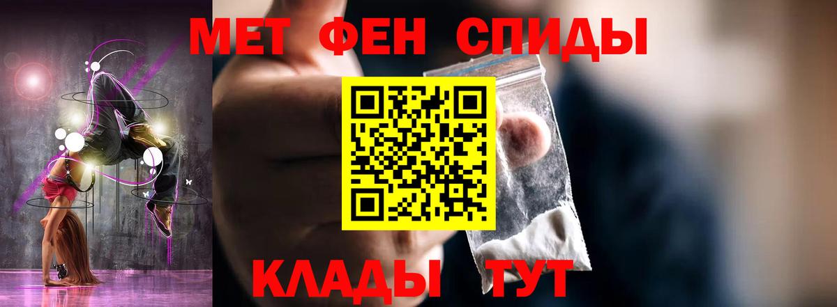 Южноуральск  АМФ 98%  Amphetamine  Вход с VPN 