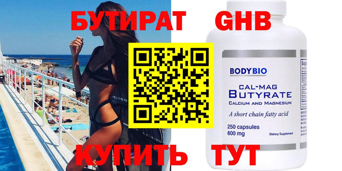 Каннабис  Гашиш  Южноуральск  МЕФ кристаллы  Вход с VPN 