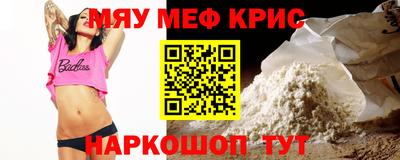 MDMA Premium VHQ Гусь-Хрустальный