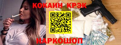 ГАЛЛЮЦИНОГЕННЫЕ ГРИБЫ Гусиноозёрск