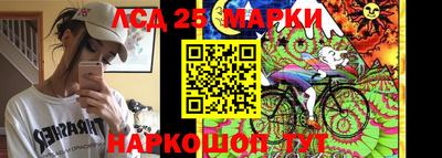 ГАЛЛЮЦИНОГЕННЫЕ ГРИБЫ Гусиноозёрск