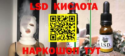 ГАЛЛЮЦИНОГЕННЫЕ ГРИБЫ Гусиноозёрск