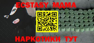 MDMA Premium VHQ Гусь-Хрустальный