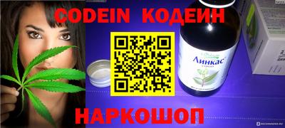 ГАЛЛЮЦИНОГЕННЫЕ ГРИБЫ Гусиноозёрск