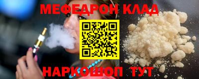 MDMA Premium VHQ Гусь-Хрустальный