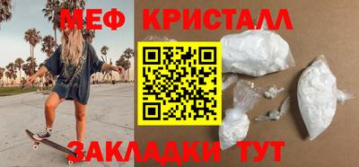 ГАЛЛЮЦИНОГЕННЫЕ ГРИБЫ Гусиноозёрск